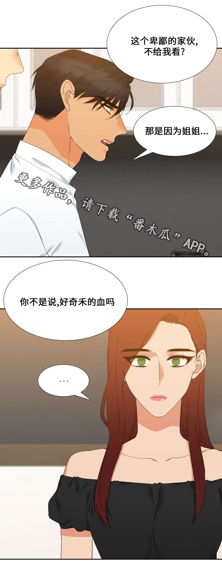 第109话16