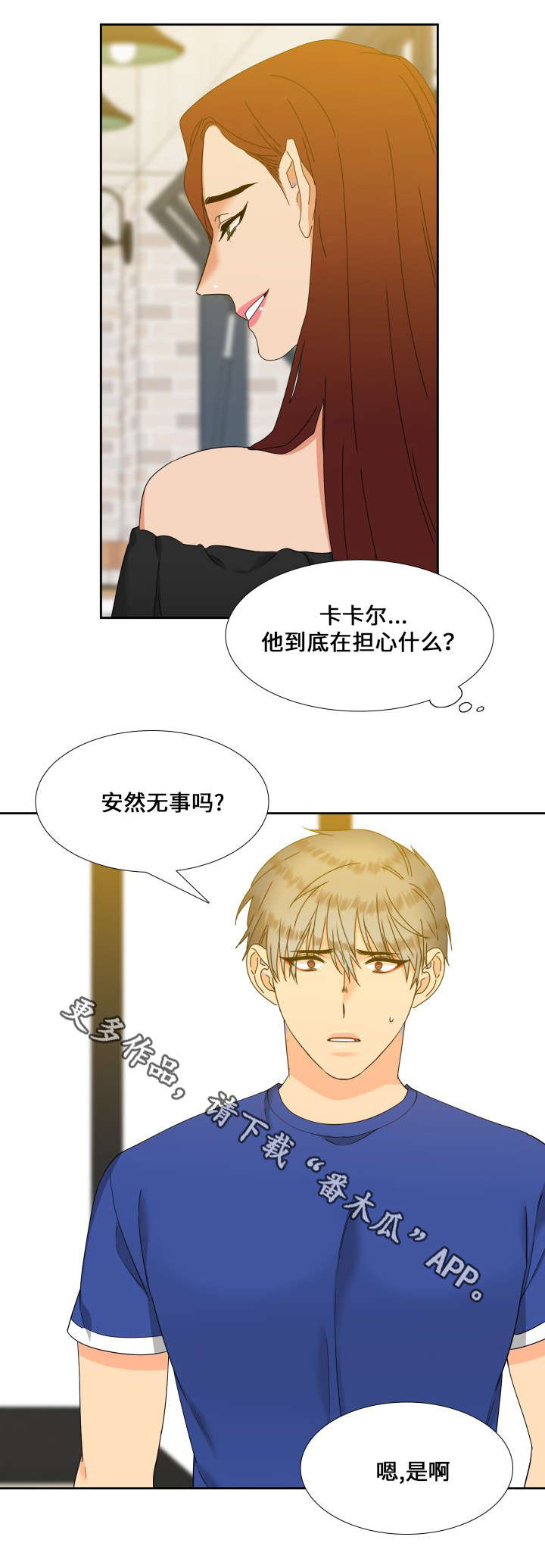第109话1