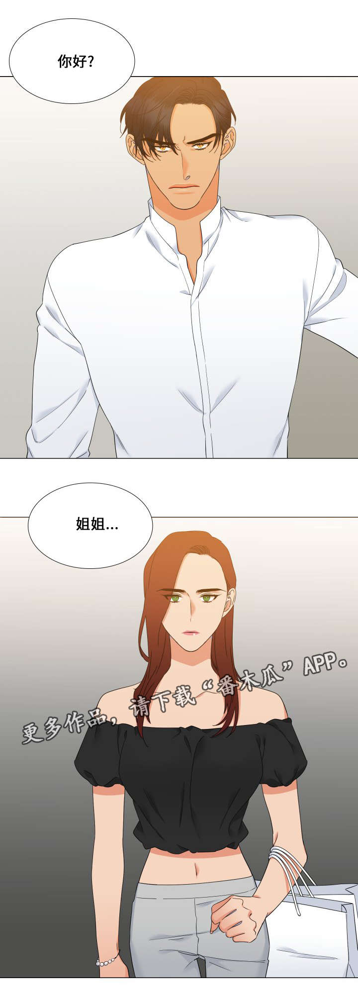 第109话6