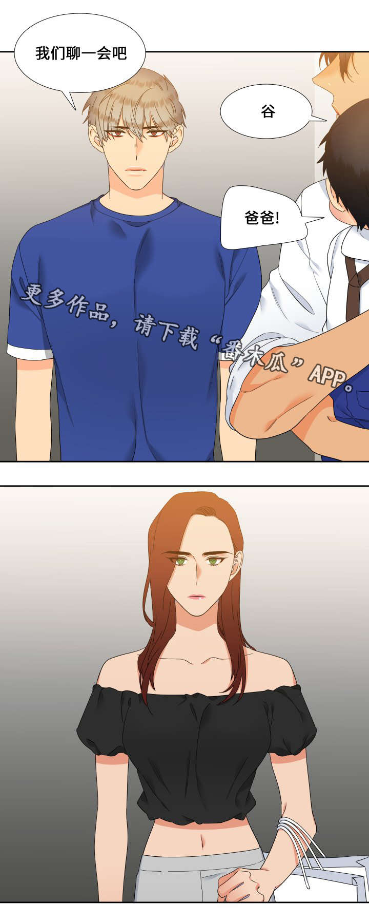 第109话10