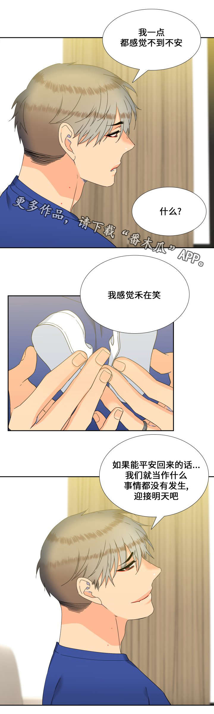 第108话6