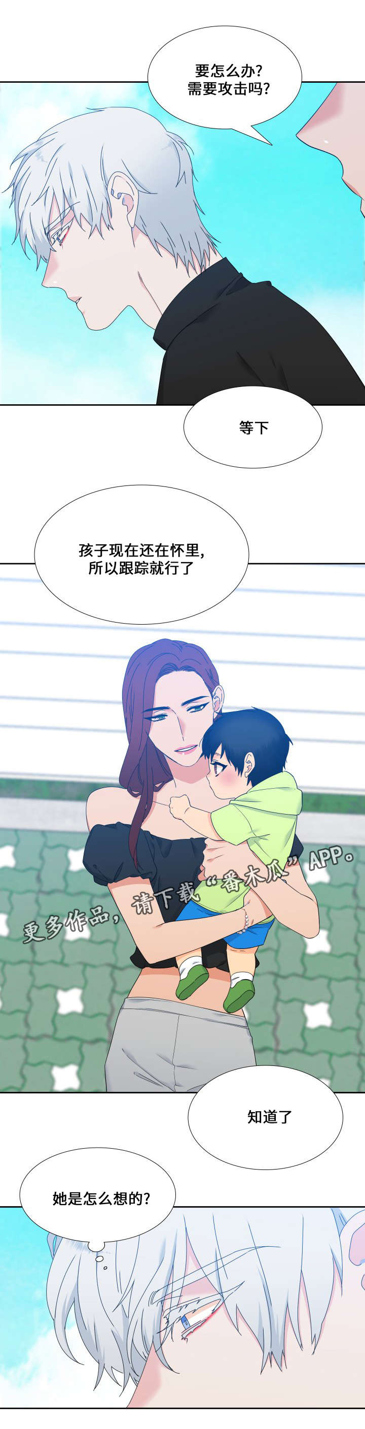 第108话3