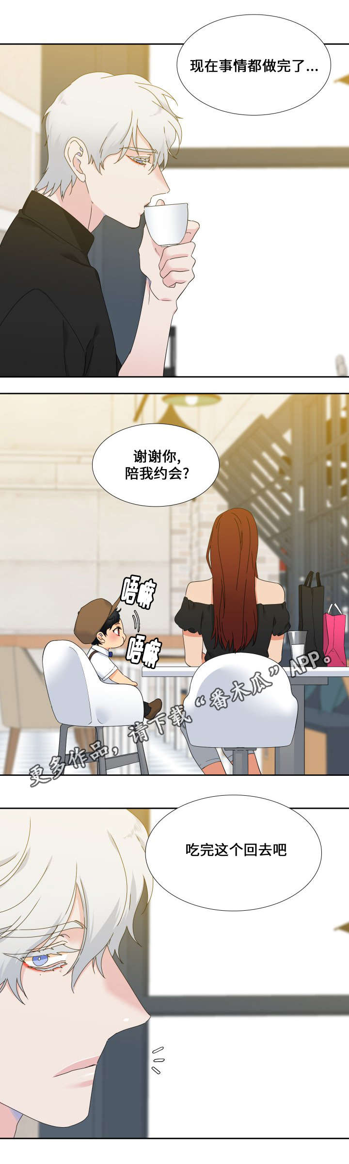 第108话12