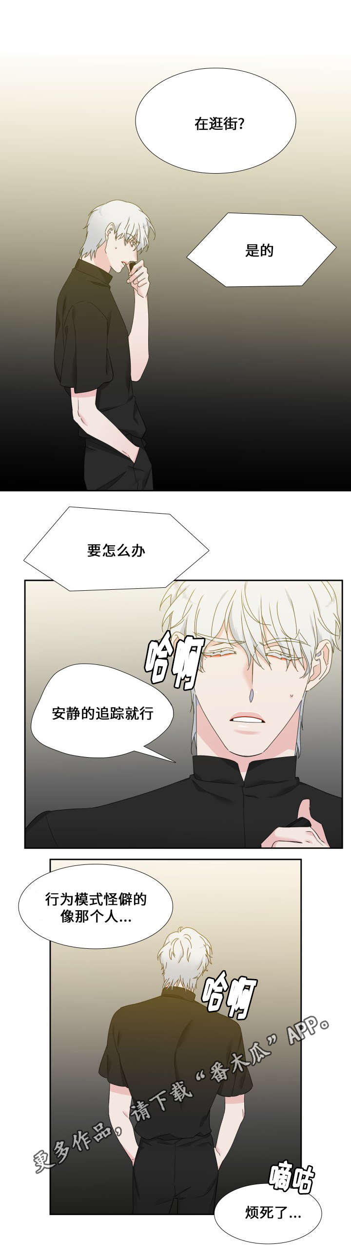 第108话9