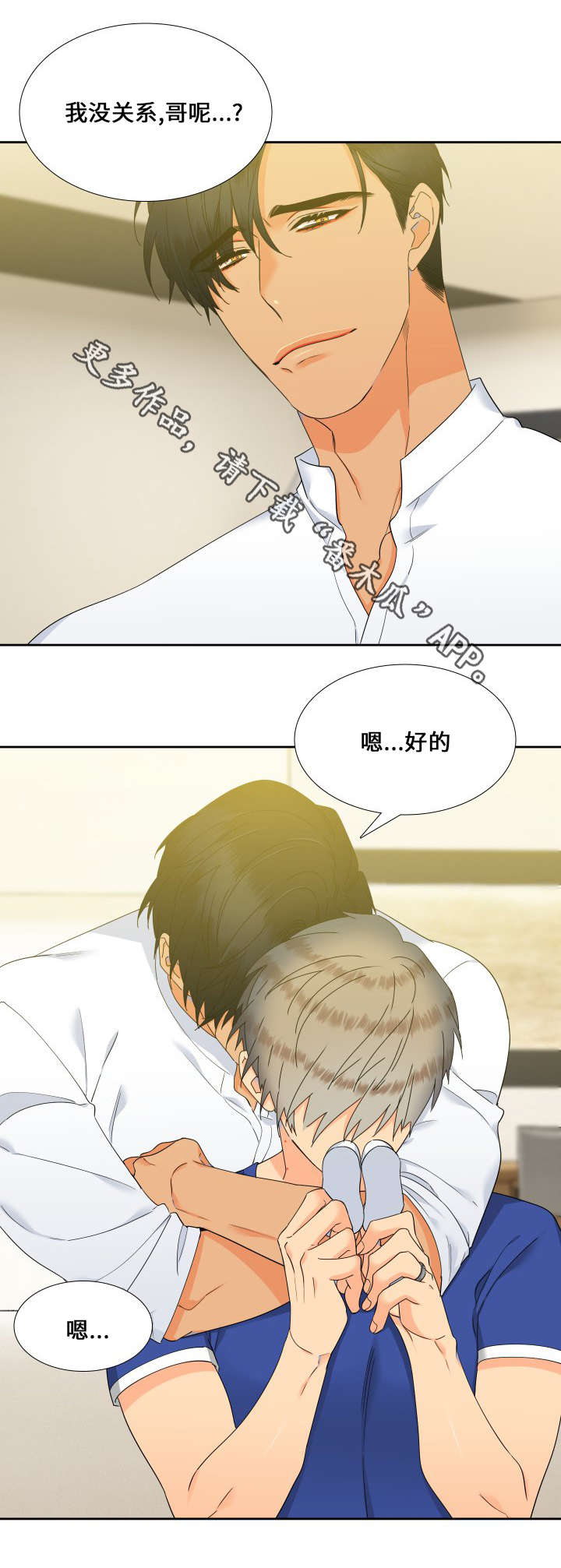 第108话7