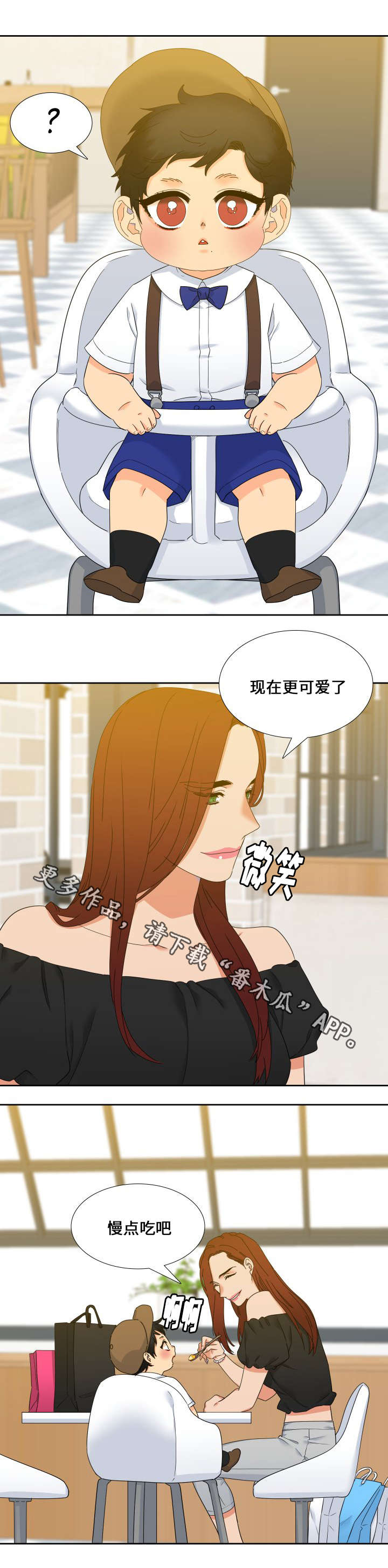 第108话10