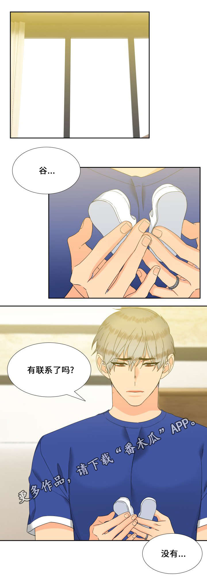 第108话4