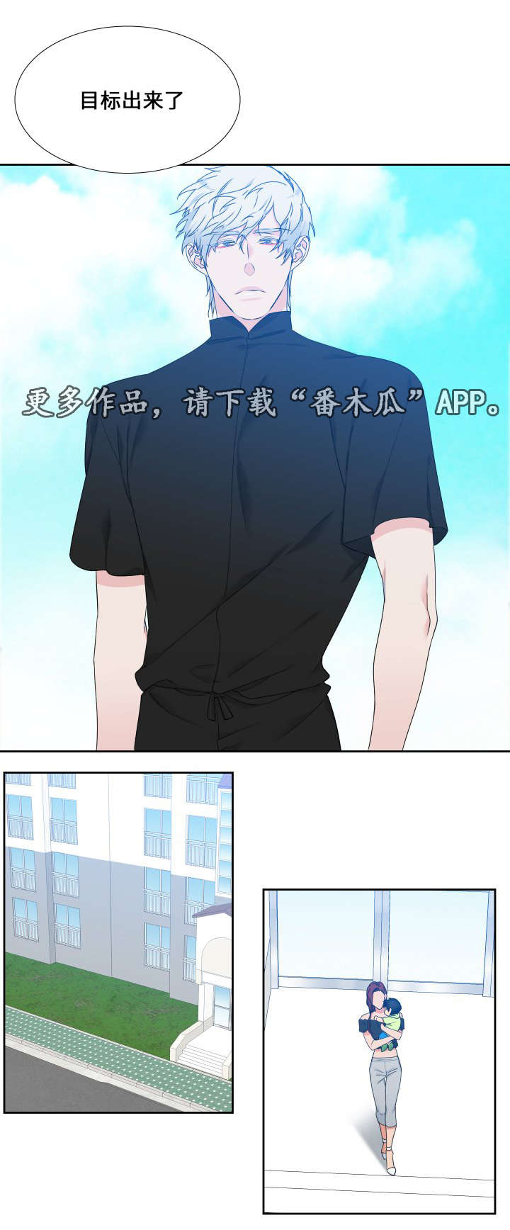 第108话2