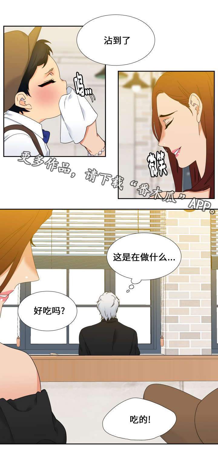 第108话11