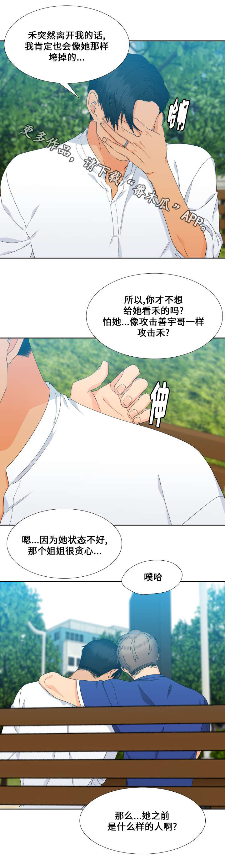 第107话0