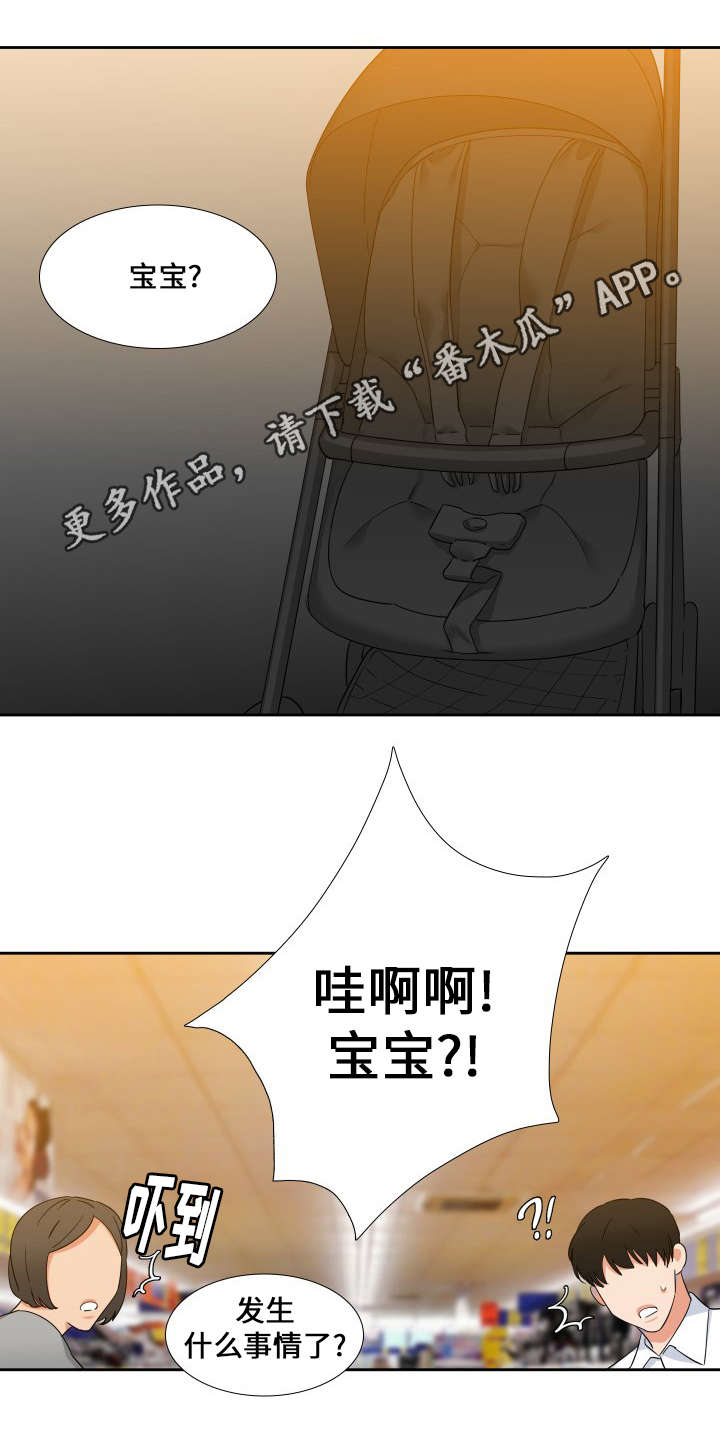 第107话5