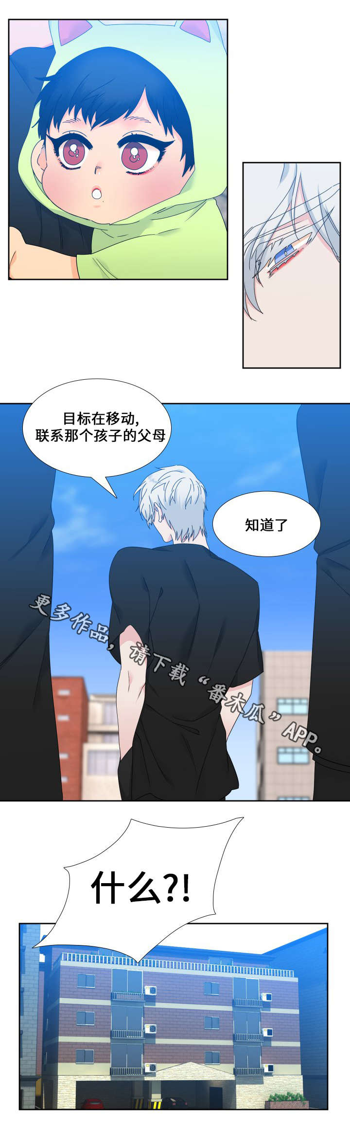 第107话8