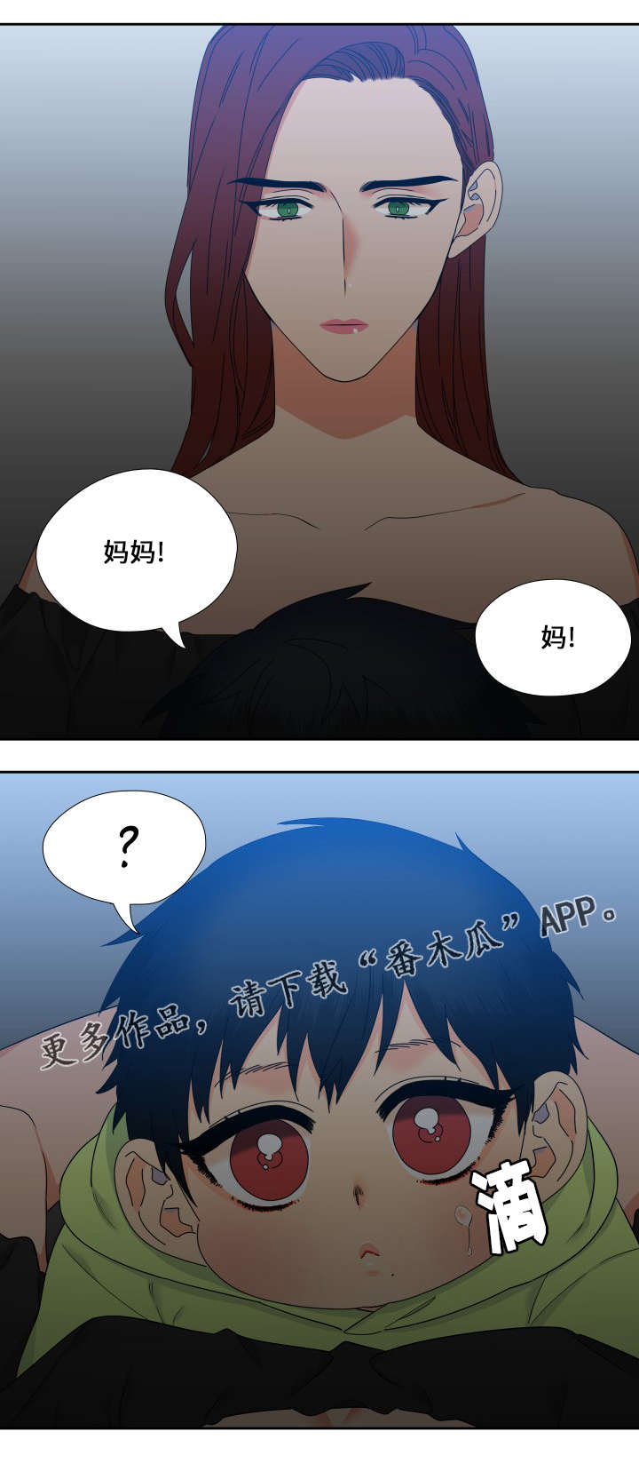 第107话14