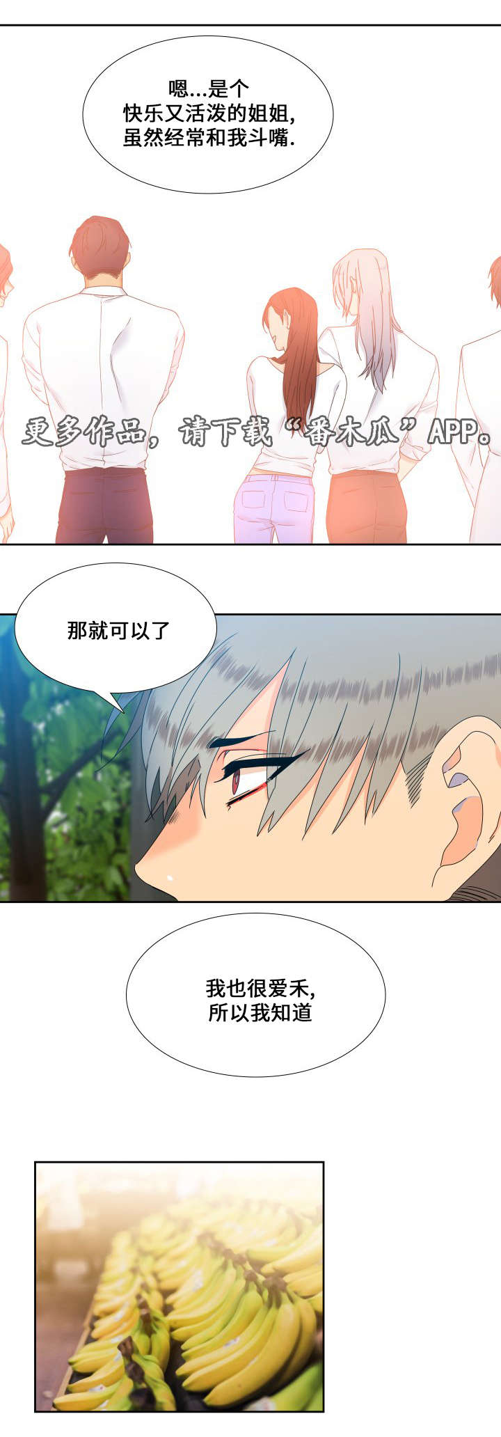 第107话1