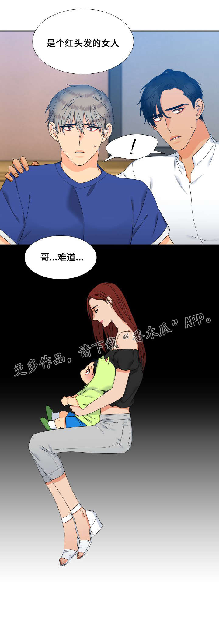 第107话10
