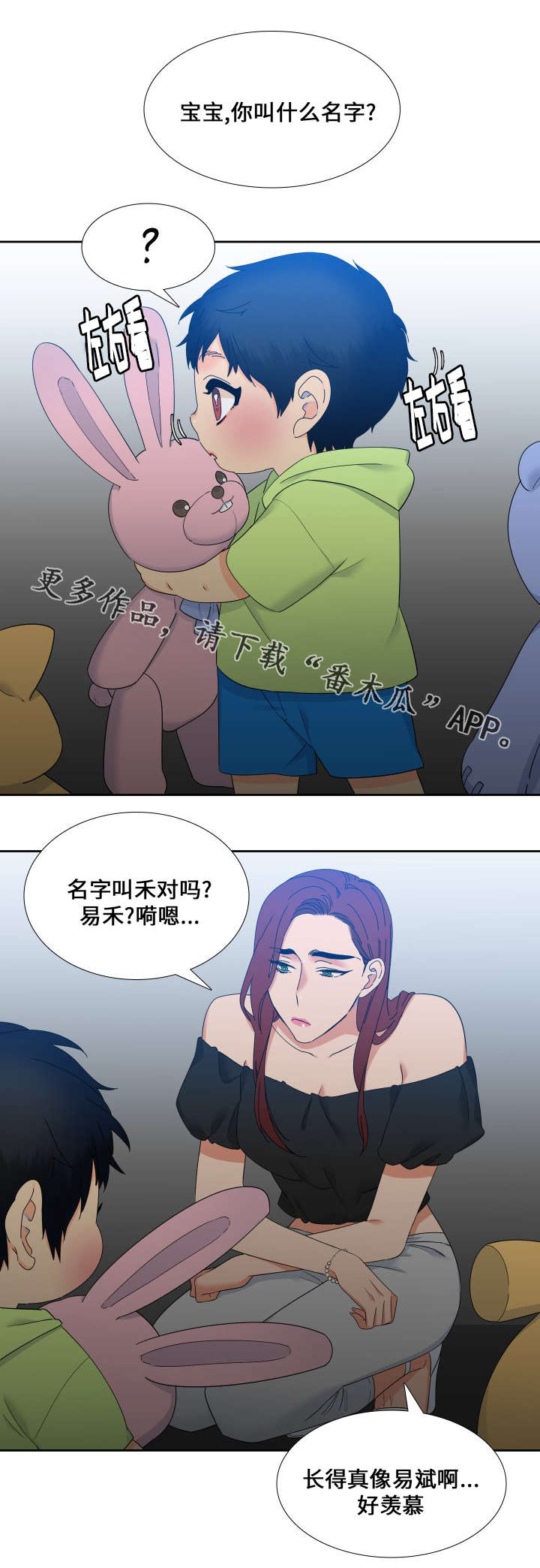 第107话11