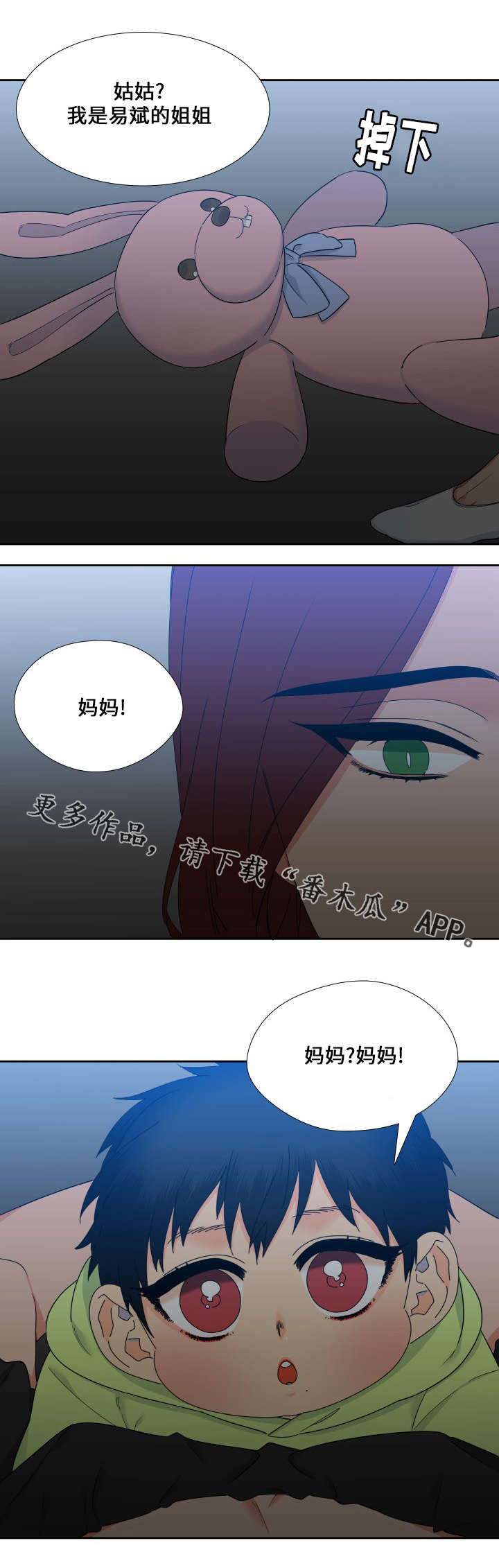 第107话13