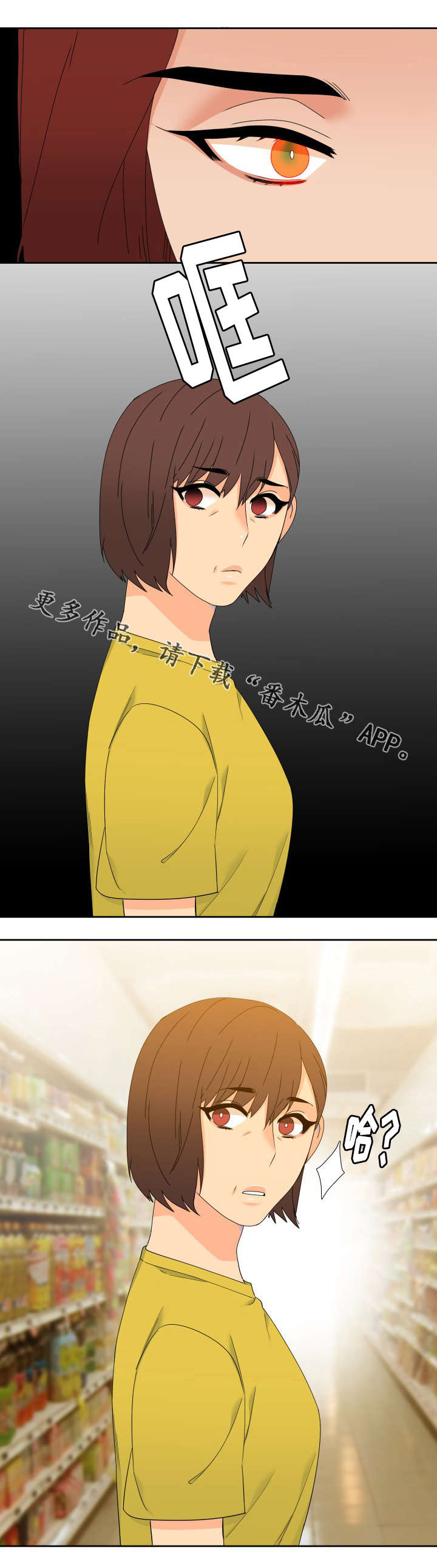 第107话4