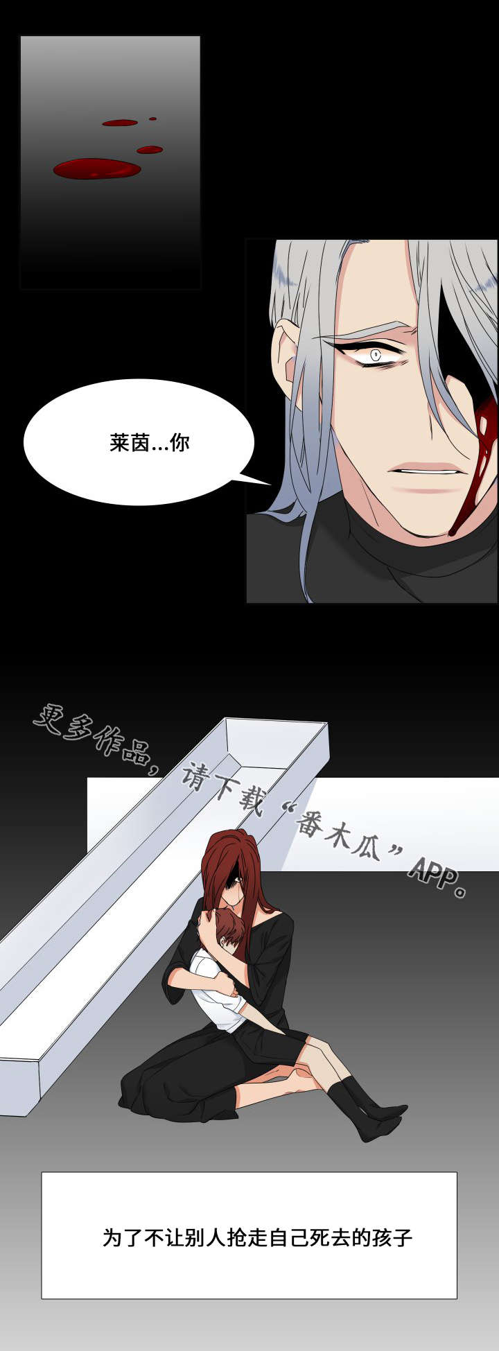 第106话11