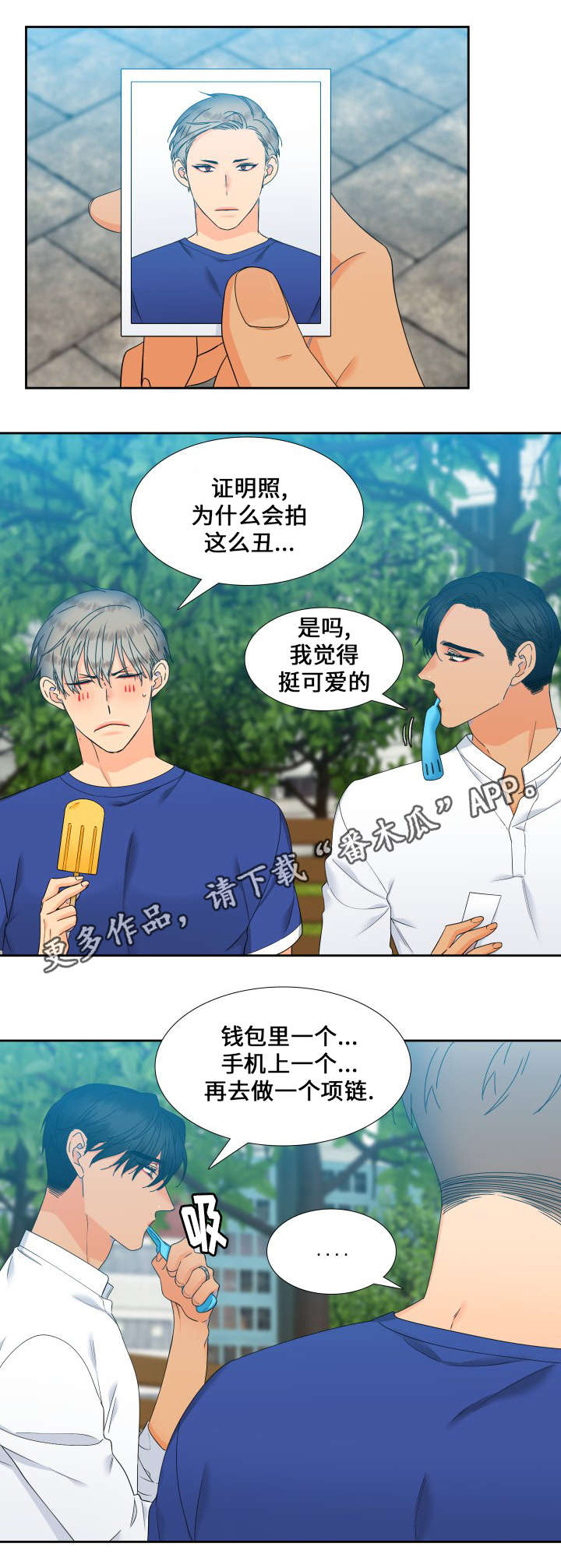 第106话7