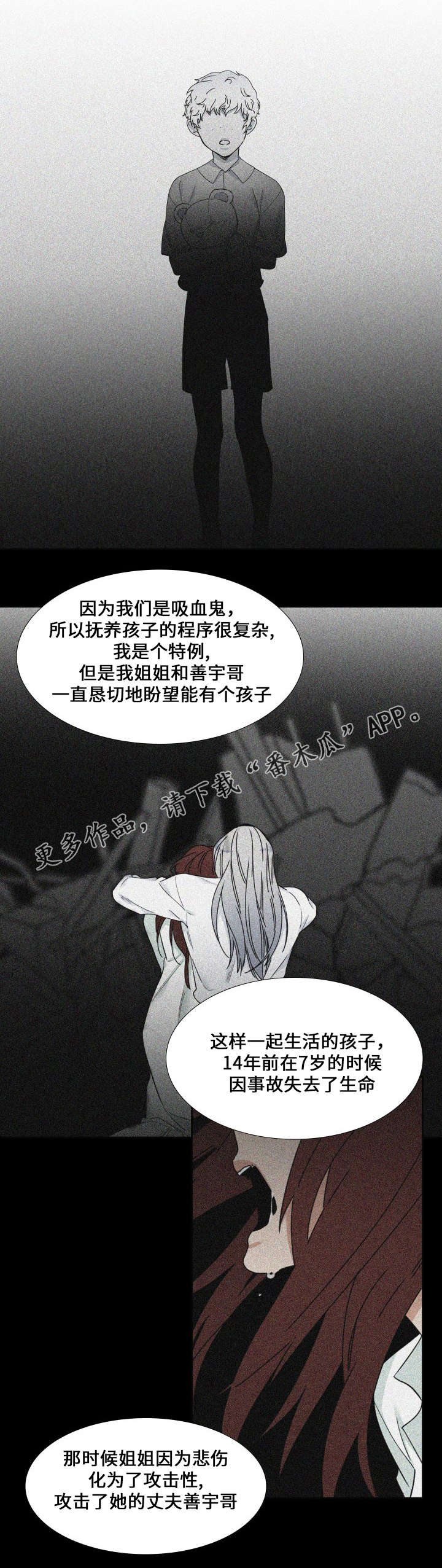 第106话10