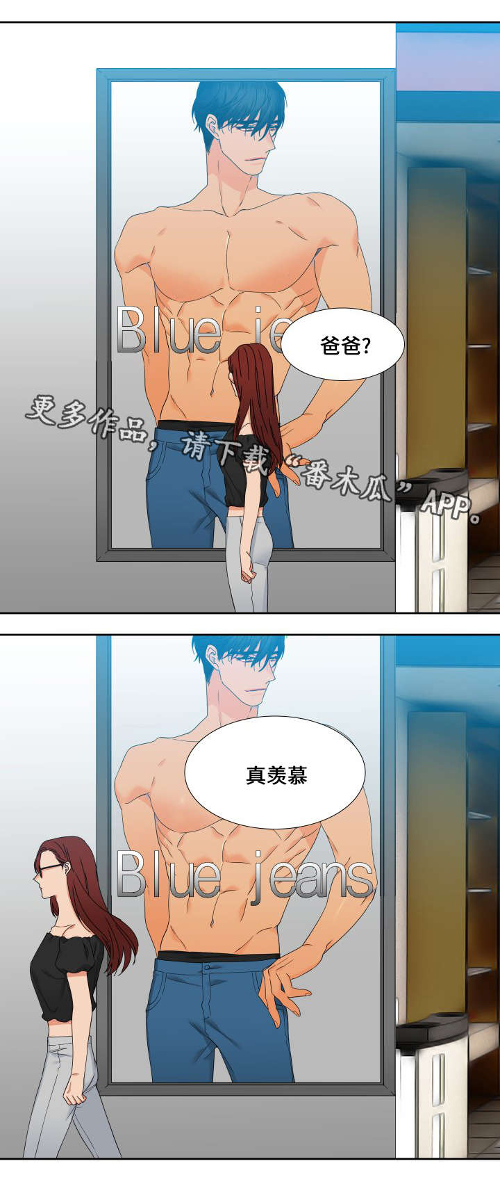 第106话6