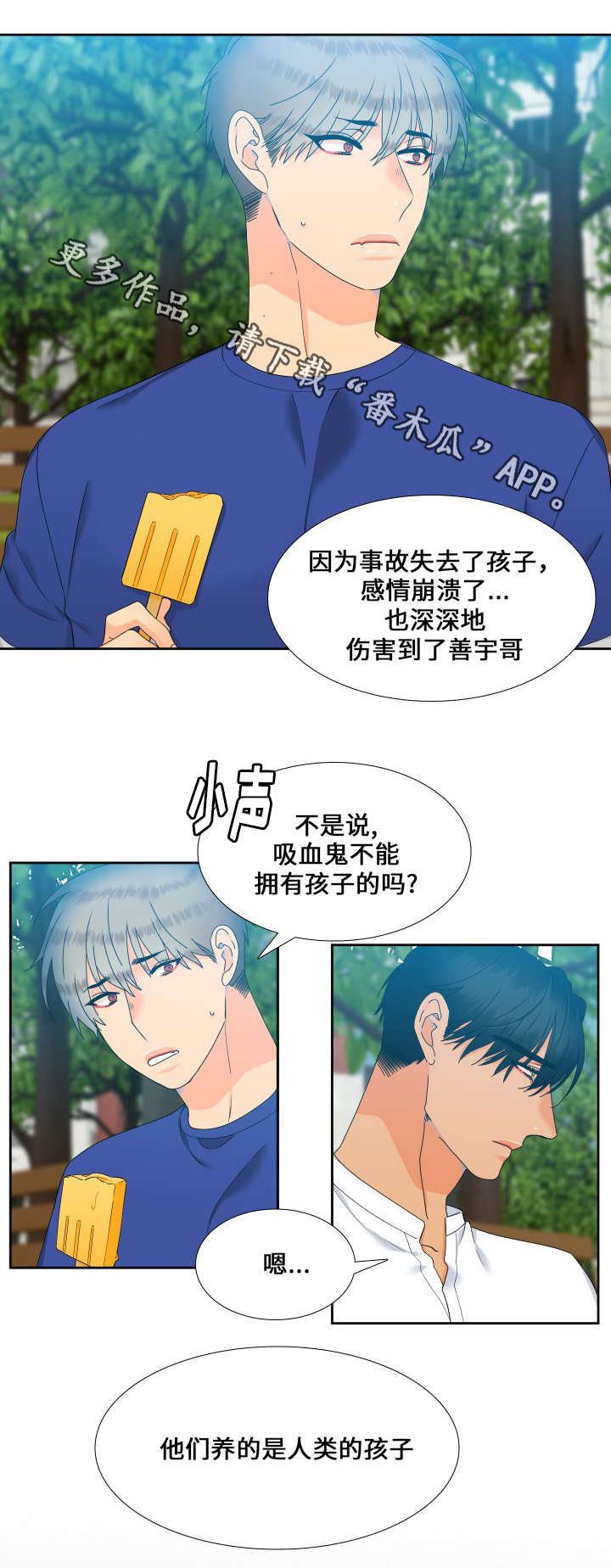 第106话9
