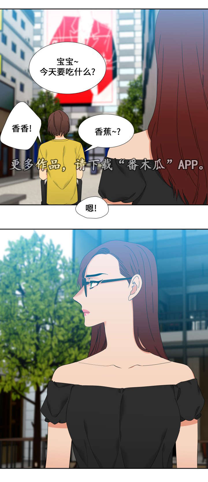 第106话5