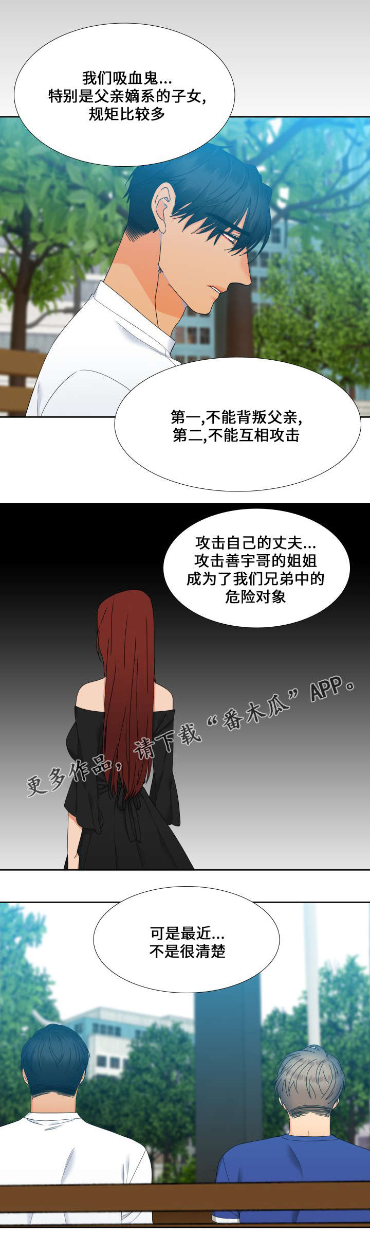 第106话12