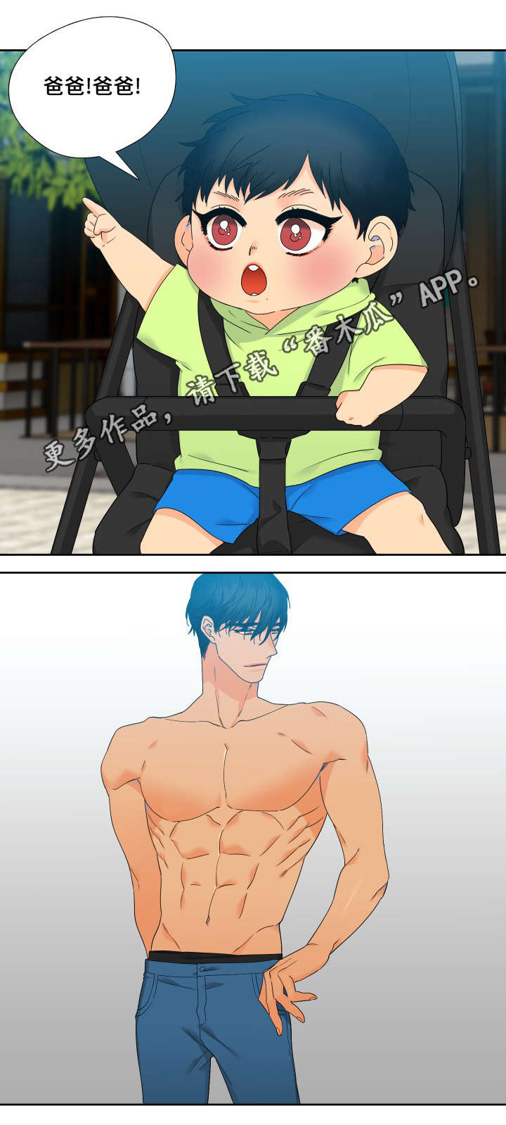 第106话3