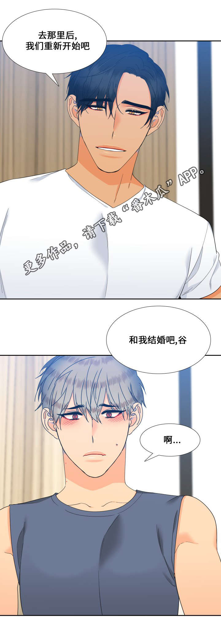 第105话3