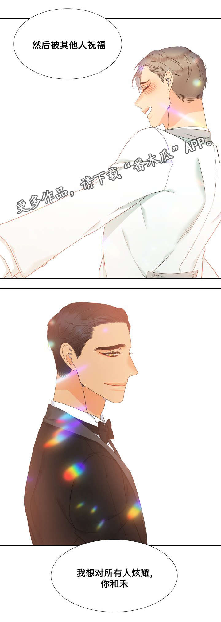 第105话5