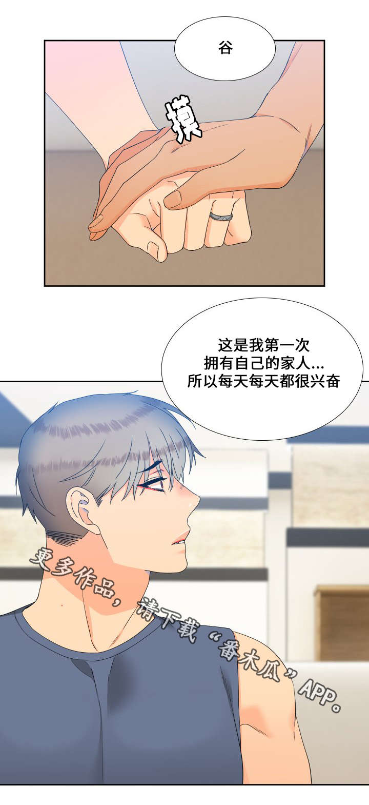 第105话1