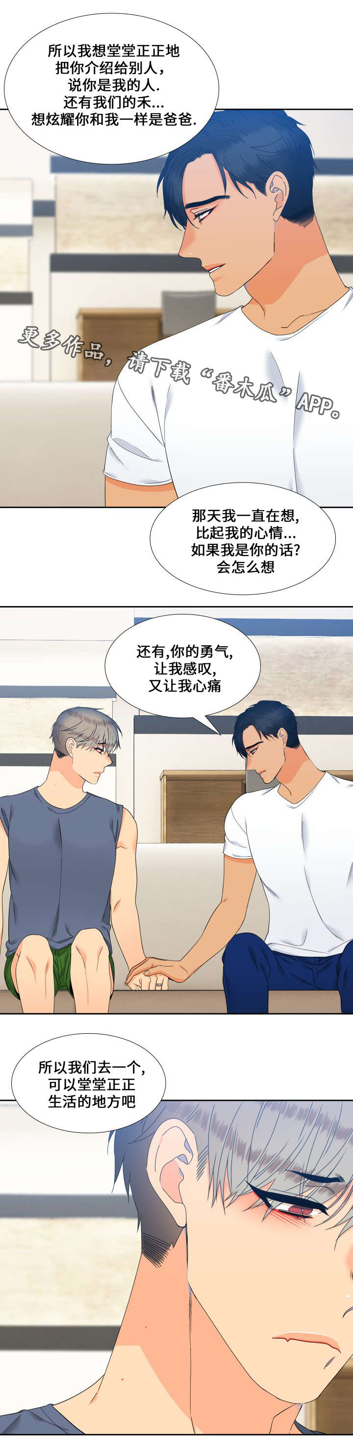 第105话2