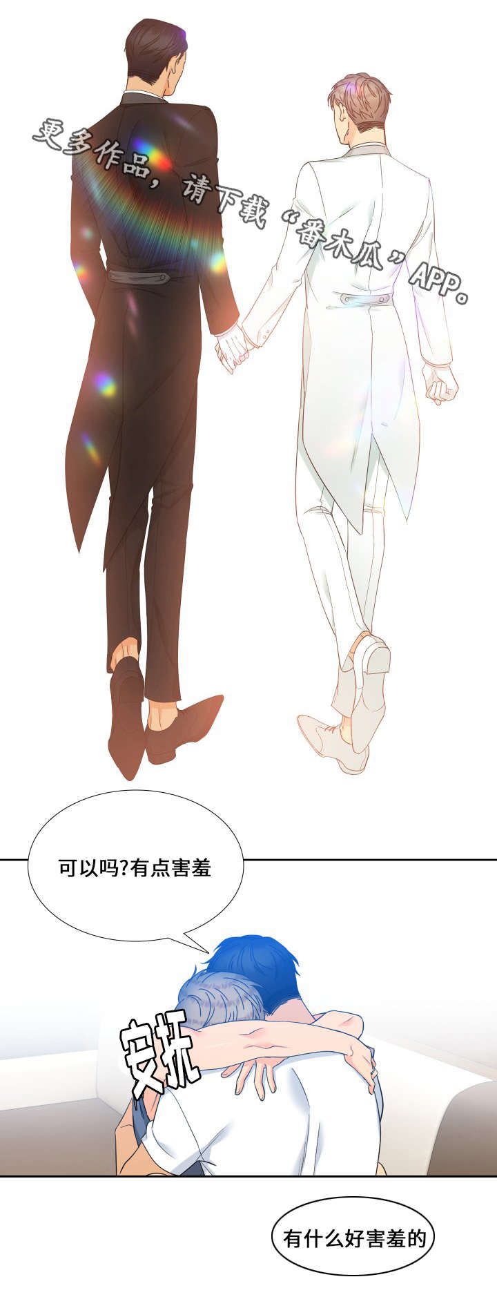 第105话6