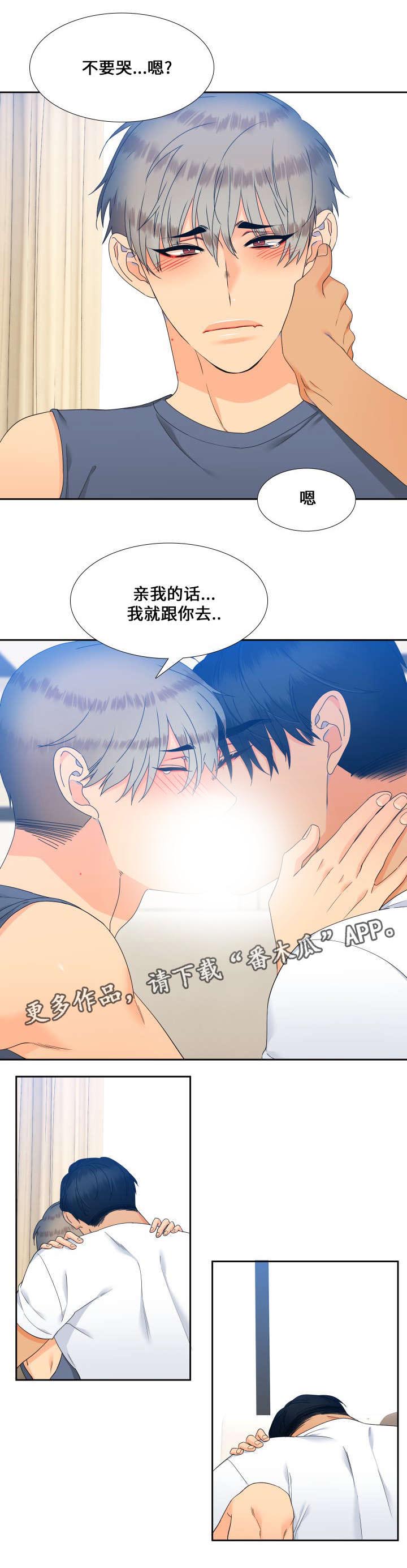 第105话9