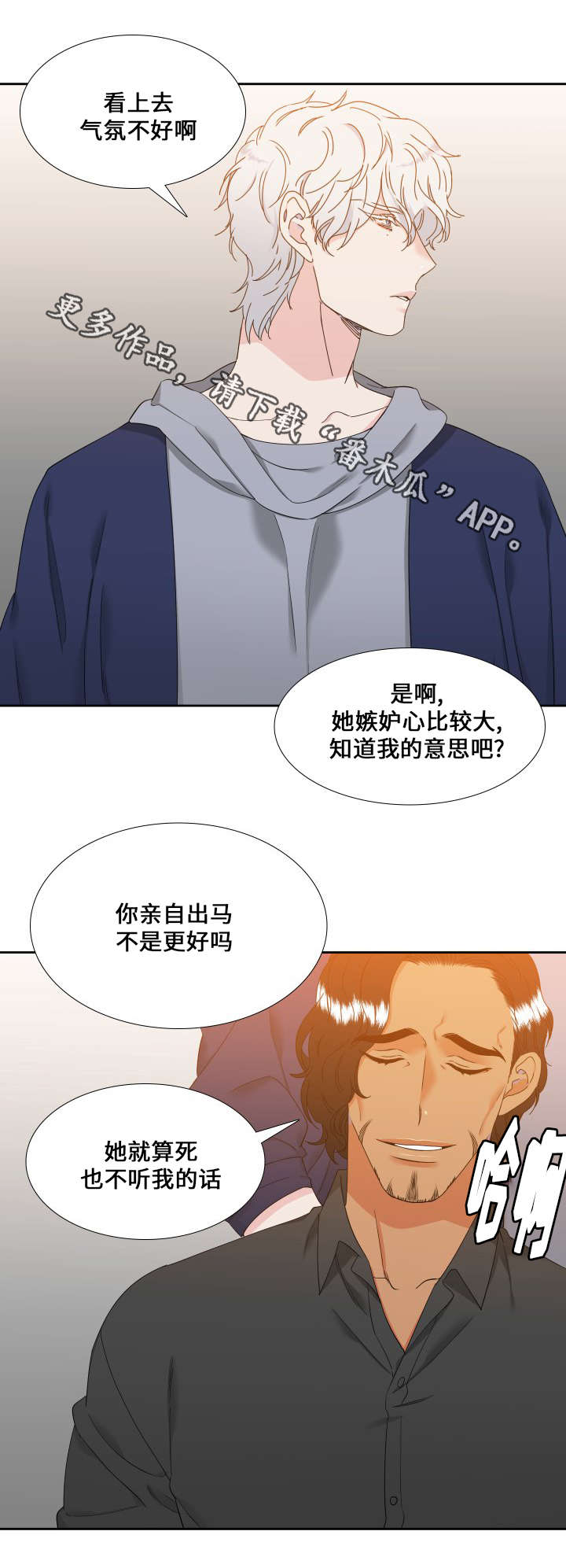 第104话3