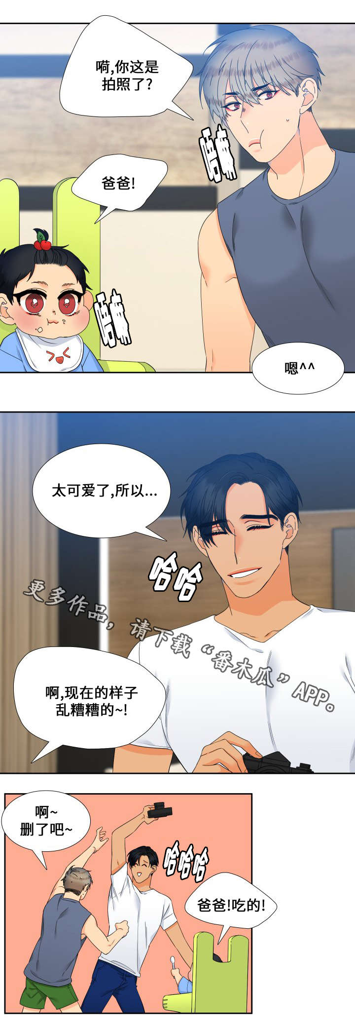 第104话12