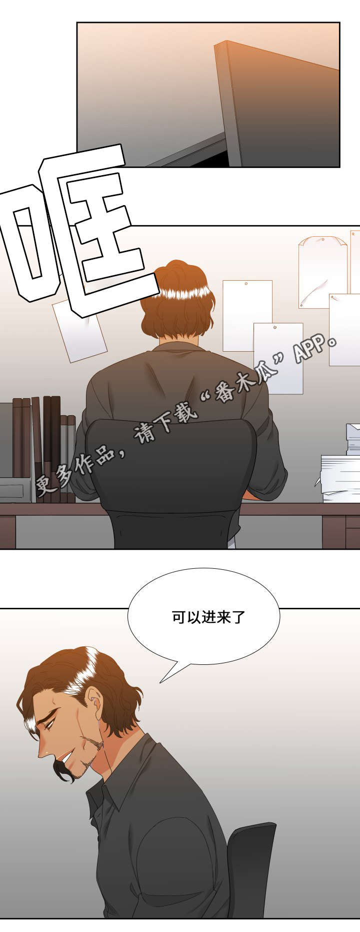 第104话1