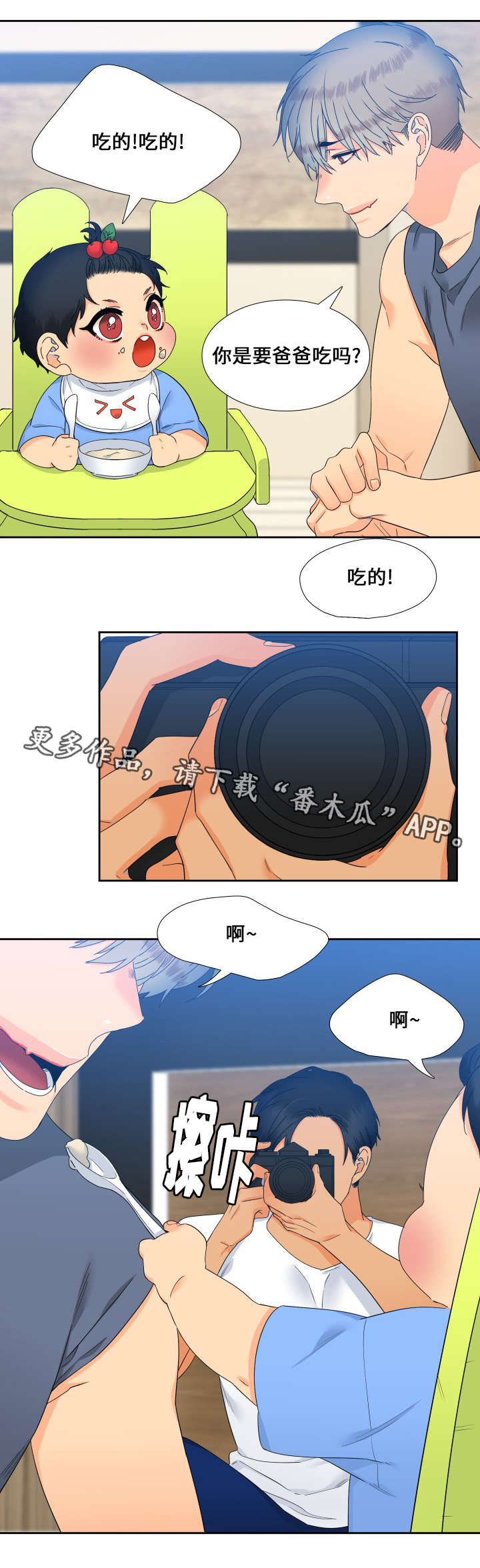 第104话11