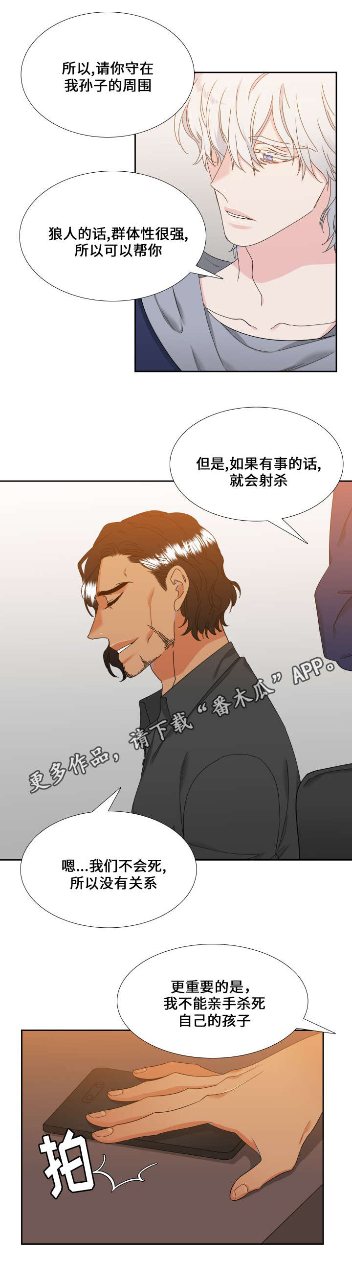 第104话5