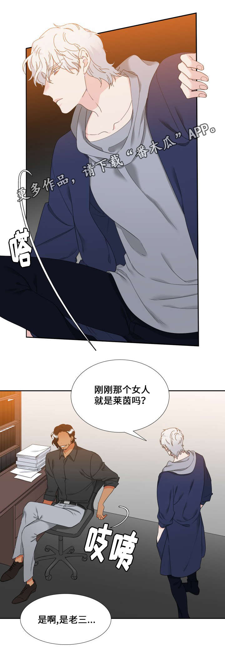 第104话2