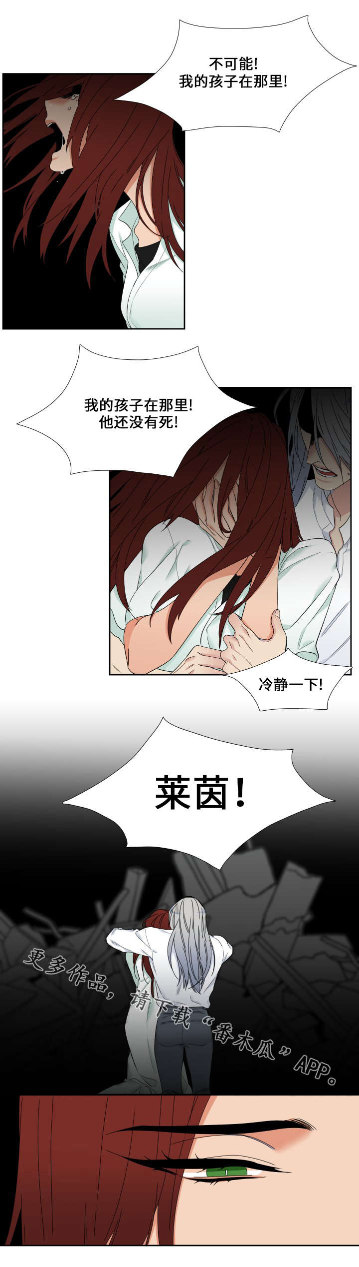 第104话9