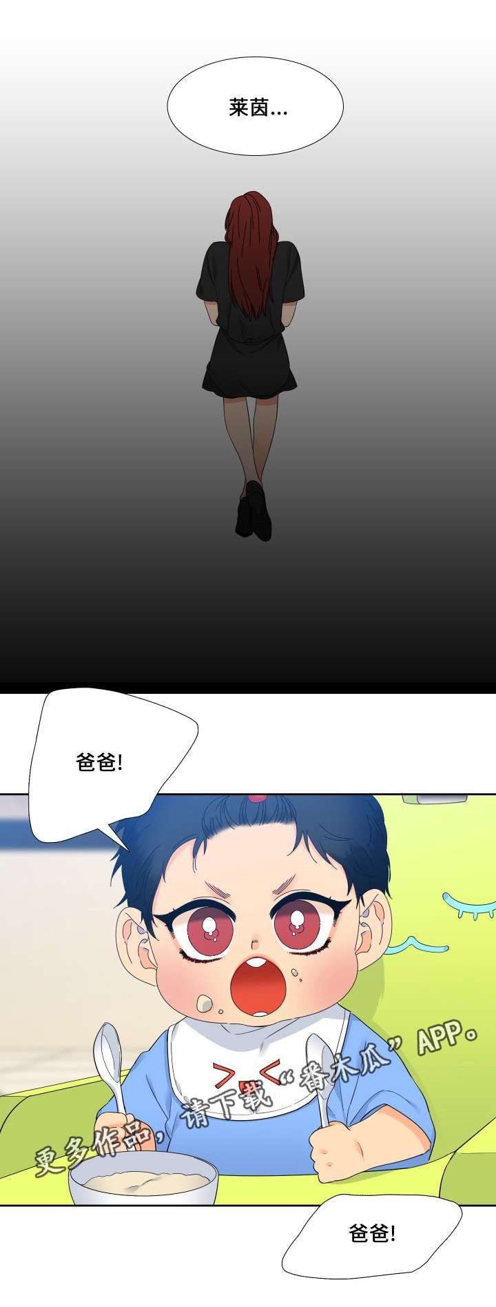 第104话10