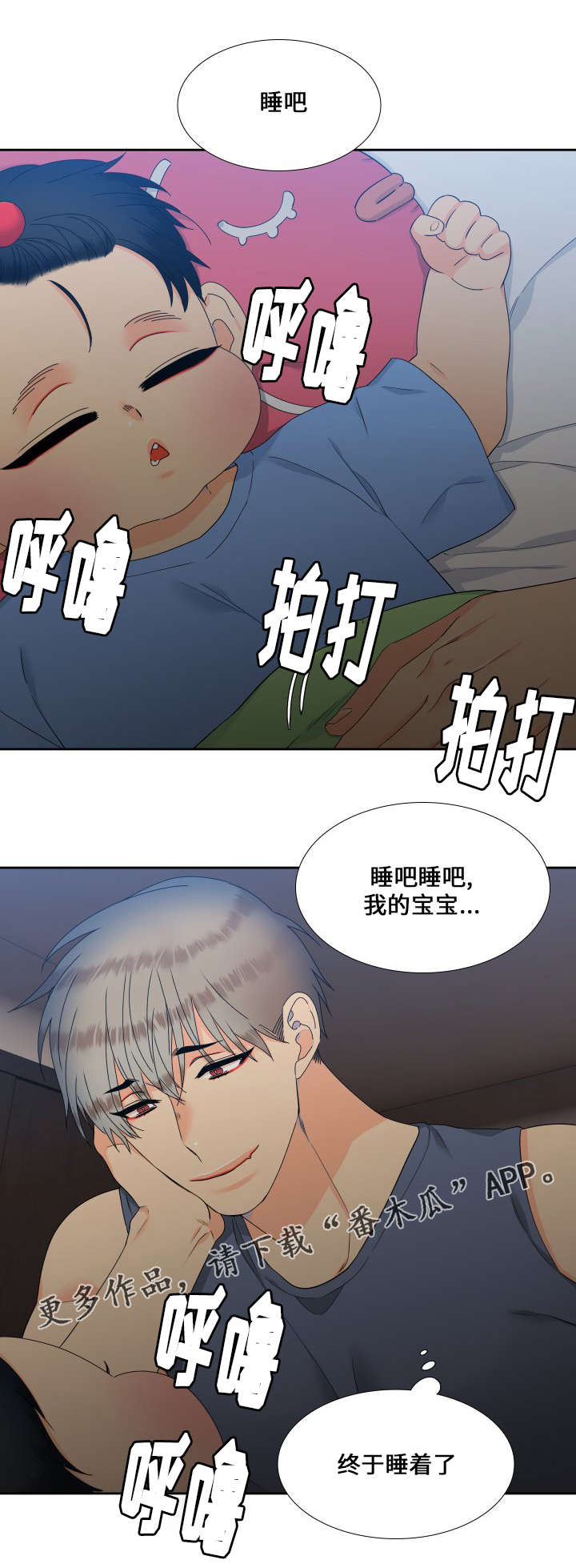 第104话13