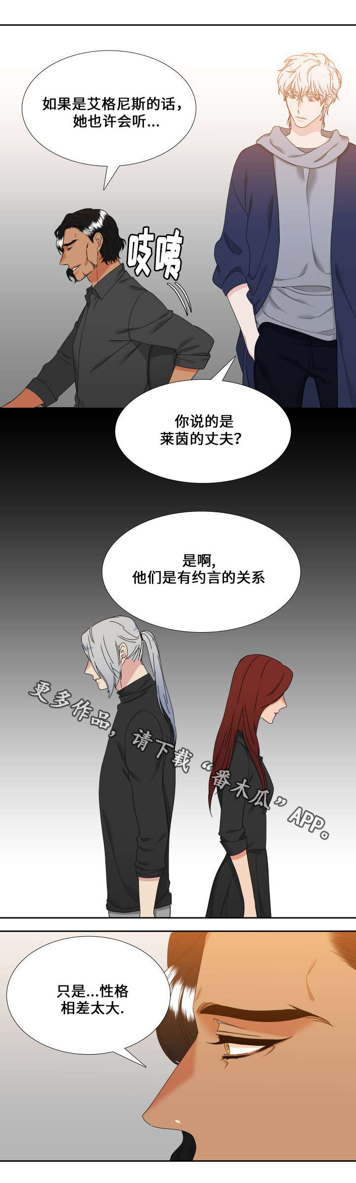 第104话4