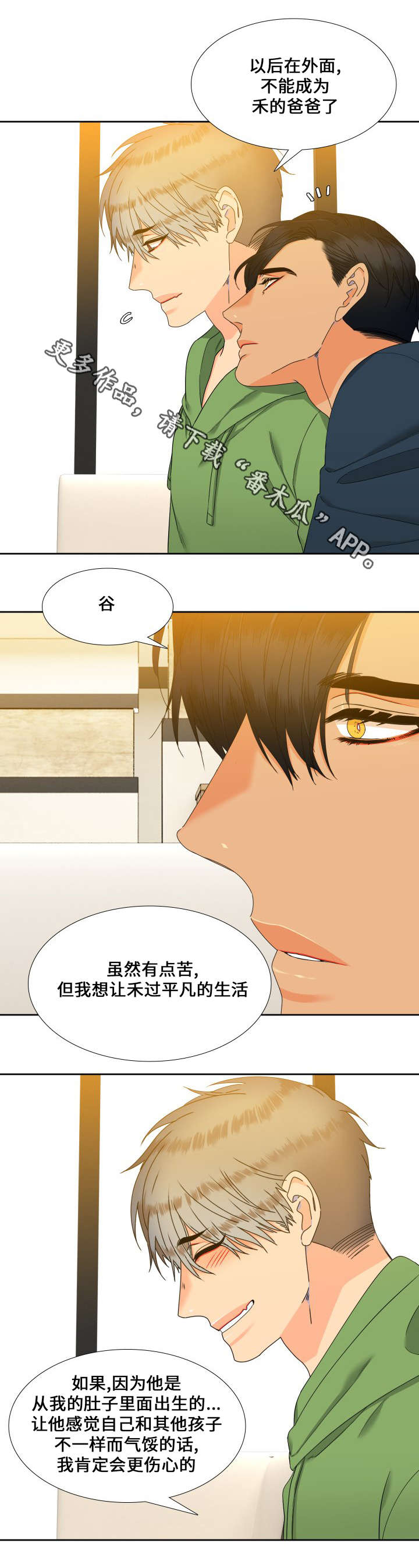 第103话3