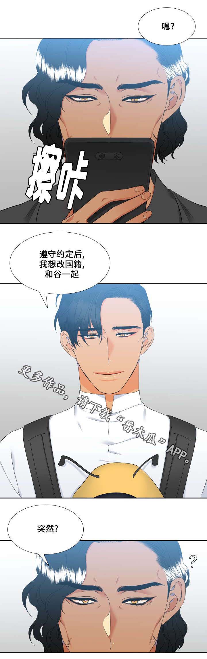第103话9