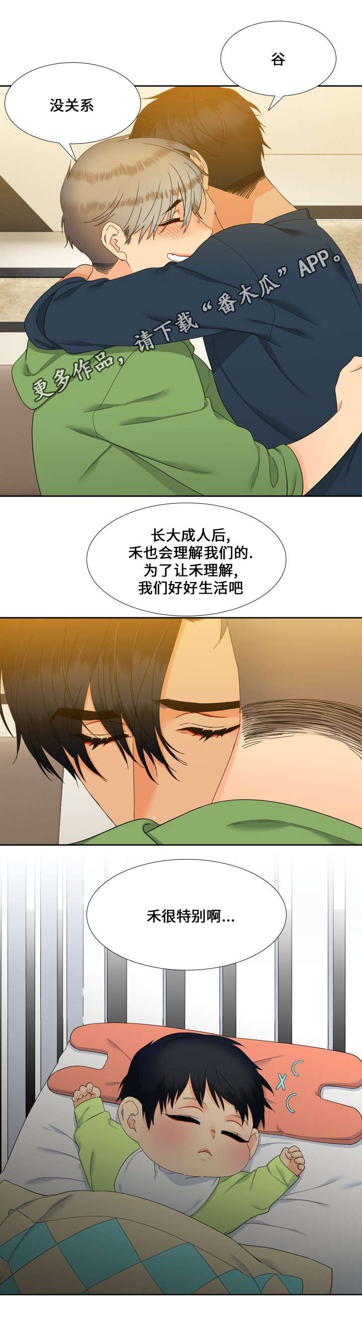 第103话4