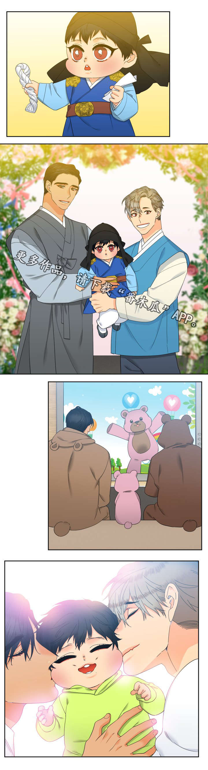 第103话5